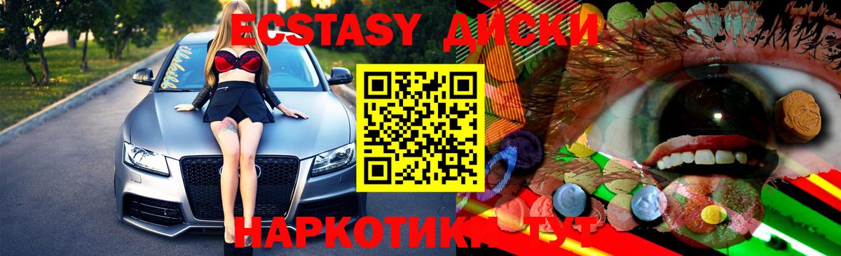 Ecstasy Philipp Plein  ЭКСТАЗИ louis Vuitton  Касимов  Вход с VPN 