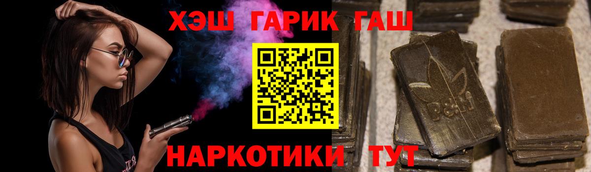 где купить наркоту  ГАШ гарик  Вход с VPN  ГАШ Изолятор  Касимов 