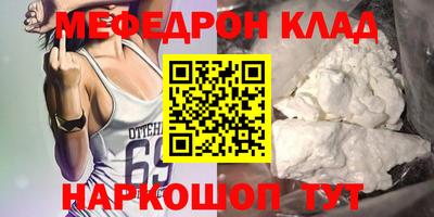 бутик Беслан