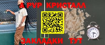 spice Берёзовский