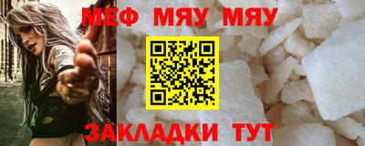бутик Беслан