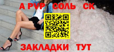 2c-b Бийск