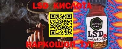 бутик Беслан