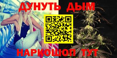 2c-b Бийск