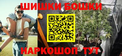 бутик Беслан
