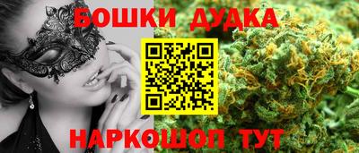 spice Берёзовский