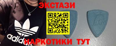 бутик Беслан