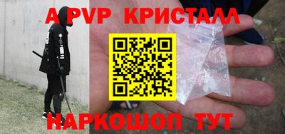бутик Беслан