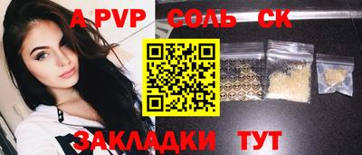spice Берёзовский