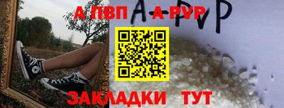 бутик Беслан