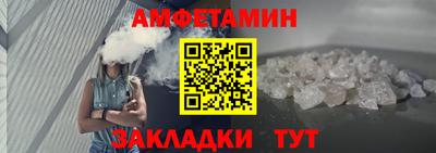 бутик Беслан