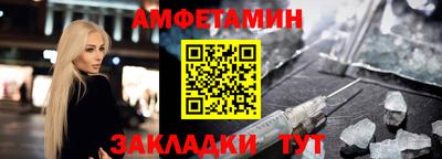 бутик Беслан