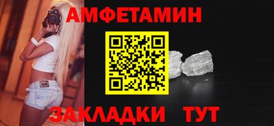 бутик Беслан