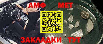 бутик Беслан
