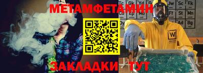 бутик Беслан