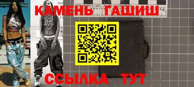бутик Беслан