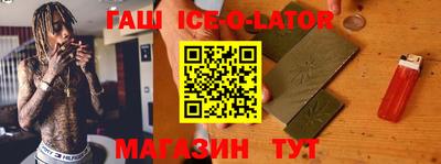 бутик Беслан