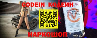 бутик Беслан