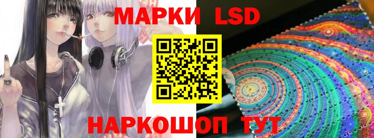 Лсд 25 экстази ecstasy  Вход с VPN  ЛСД экстази ecstasy  Касимов 