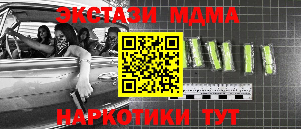 MDMA Molly Касимов