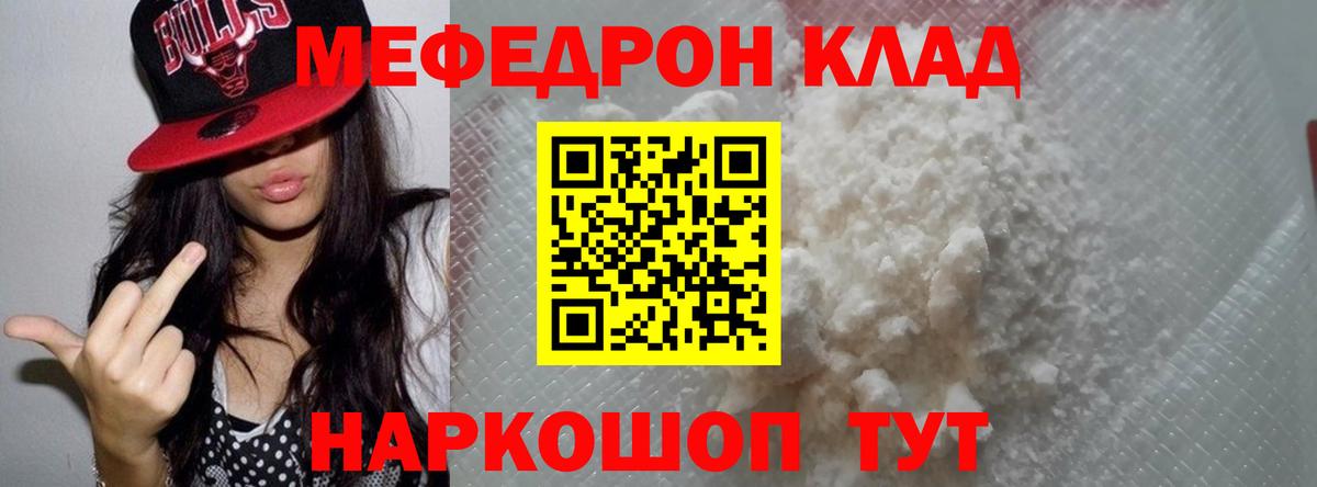 МЕФ  Касимов