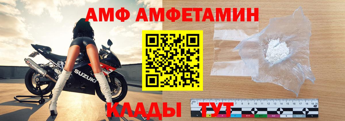 МЕТАМФЕТАМИН винт  Вход с VPN  Касимов 
