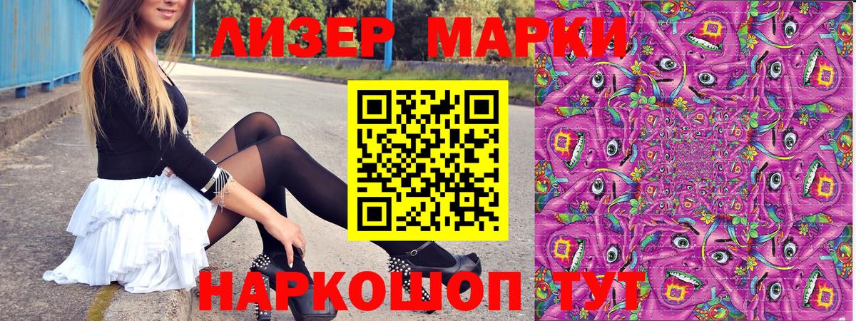 Касимов  Марки 25I-NBOMe 1,5мг  купить наркотики сайты  Вход с VPN 