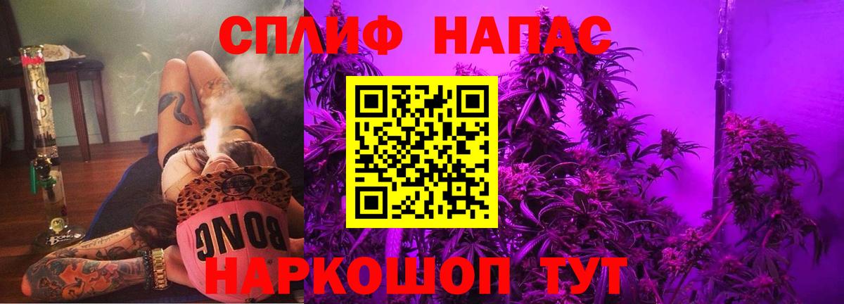 Конопля тримм Касимов